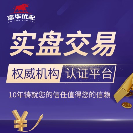 安卓版天宇优配